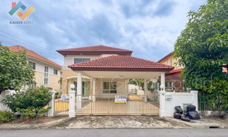 ขายบ้าน - ชวนชื่น วัชรพล รามอินทรา 65 | บ้านเดี่ยว ท่าแร้ง บางเขน