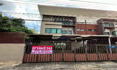 ขายทาวน์เฮาส์ - ขายโฮมออฟฟิศ 3 ชั้น (Home office 3 stories) ย่านเสรีไทยซอย 17 ใกล้ NIDA น้ำไม่ท่วมทุกสถานการณ์