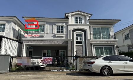 ขายบ้าน - บ้านเดี่ยว หมู่บ้าน โกลเด้น นีโอ2 ลาดพร้าว-เกษตรนวมินทร์ เนื้อที่ 41.5 ตรว. ถนนรามอินทรา แขวงคลองกุ่ม เขตบึงกุ่ม กรุงเทพฯ