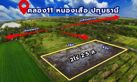ขายที่ดิน - ขายที่ดินแปลงสวย คลอง 11 หนองเสือ ปทุมธานี เหมาะสำหรับ บ้านสวน-บ้านพักวัยเกษียณ รองรับการสร้าง