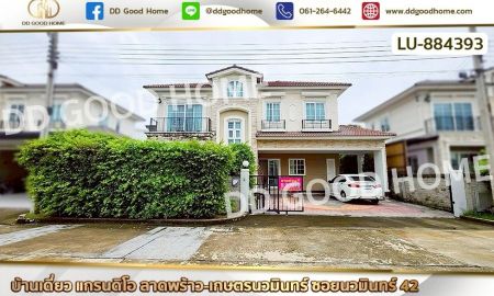 บ้าน - บ้านเดี่ยว แกรนดิโอ ลาดพร้าว-เกษตรนวมินทร์ ซอยนวมินทร์ 42 ใกล้ เซ็นทรัล อีสต์วิลล์