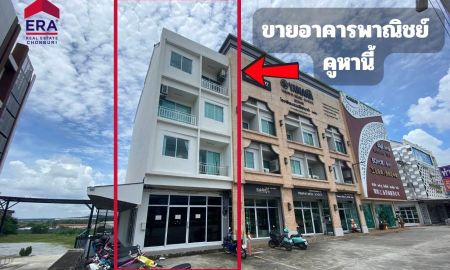 ขายอาคารพาณิชย์ / สำนักงาน - อาคารพาณิชย์หัวมุม 4 ชั้น สุดพรีเมียม! ติดถนน 331 ใกล้นิคมอมตะระยอง พร้อมเปิดกิจการทันที