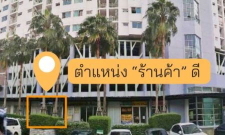ขายคอนโด - ลดราคาพิเศษ!! ขายร้านค้าในคอนโดศุภาลัยปาร์ค ราชพฤกษ์-เพชรเกษม ทำเลทอง ใกล้รถไฟฟ้า 2 สาย เดินเพียง 2-3 นาที
