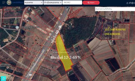 ขายที่ดิน - ขายด่วน! ที่ดินถนนบายพาสเลี่ยงเมืองหนองคาย247 หน้ากว้าง 60 เมตร