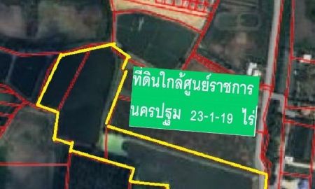 ขายที่ดิน - ขายด่วน ที่ดิน 23 ไร่เศษ ขายเพียงไร่ละ 1.6 ล้าน ใกล้ศูนย์ราชการนครปฐม