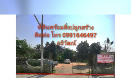 ขายที่ดิน - ขายที่ดิน พร้อมสิ่งปลูสร้าง ใกล้ม.น้ำผึ้งวิลเลท ต.หนองผึ้ง อ.สารภี เชียงใหม่