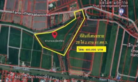 ขายที่ดิน - ขายที่ดินเปล่าในอำเภอบางน้ำเปรี้ยว จังหวัดฉะเชิงเทรา