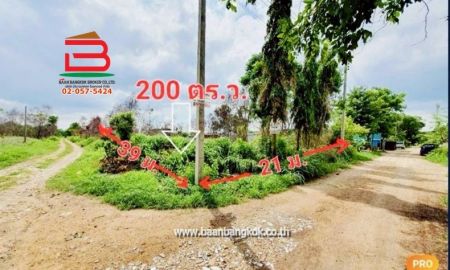 ขายที่ดิน - ที่ดินเปล่า ถมแล้ว แปลงมุม ซอยบงกช 6 เนื้อที่ 200 ตรว. ถนนพหลโยธิน ต.คลองสอง อ.คลองหลวง จ.ปทุมธานี