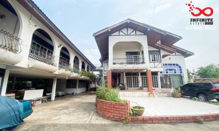ขายบ้าน - ขายบ้านพร้อมที่ดิน 494ตรว.ลาดพร้าว124|มหาดไทย ใกล้BTS มหาดไทย