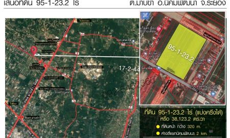 ขายที่ดิน - ที่ดินสีม่วงเข็ม อยู่ในเขตนิคมเหมราช ต.นิคมพัฒนา อ.นิคมพัฒนา จ.ระยอง