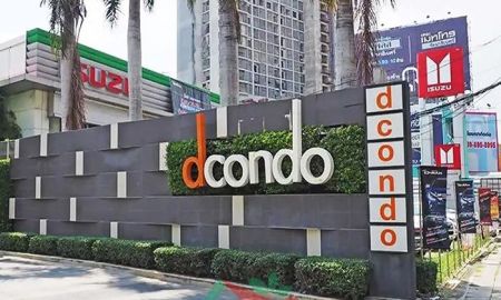 ขายคอนโด - ขายต่ำกว่าประเมิน1.29ล้าน ดีคอนโด รัตนาธิเบศร์ 29.16ตรม. ตึกC ชั้น1 วิวสวน ห้องสวยปรับปรุงใหม่