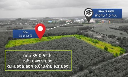 ขายที่ดิน - ขายที่ดิน ทำเลทอง ใจกลางนิคมฯ ระยอง 35-0-52