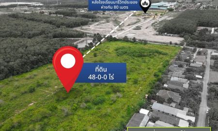ขายที่ดิน - ขายที่ดิน ทำเลดี ซอย 1 นิคมพัฒนา อ.บ้านค่าย จ.ระยอง 48-0-0