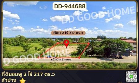 ให้เช่าที่ดิน - ที่ดินชมพู 2 ไร่ 217 ตร.ว ลำปาง ใกล้มหาวิทยาลัยราชภัฏลำปาง (เช่า)