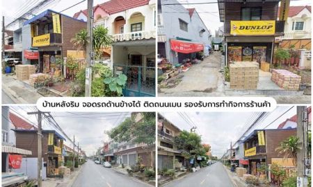 ขายทาวน์เฮาส์ - ทาวน์เฮ้าส์ 2 ชั้น 20 ตร.วา หลังมุม ต่อเติมเต็ม ซ.รามคำแหง 68 บางกะปิ