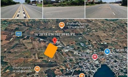 ขายที่ดิน - ที่ดินถมแล้ว กำแพงรอบตัวที่ดิน ติดถนนใหญ่ ในตัวอำเภอพระยืน ห่างตัวเมืองขอนแก่น 20กม.