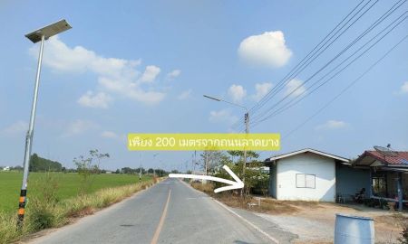 ขายที่ดิน - ประกาศขายที่ดิน อำเภอขางเลน จังหวัดนครปฐม