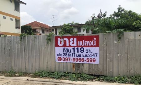 ขายที่ดิน - ขายที่ดิน 119 ตร.ว ซ.เรวดี 47 หน้ากว้าง 28 เมตร ลึก 17 เมตร ถมแล้ว ที่สวย เหมาะปลูกบ้าน ราคาต่อรองได้
