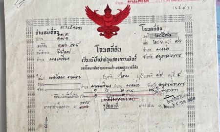 ขายที่ดิน - ขายด่วนที่ดินเพื่อการเกษตรทำเลดี เป็นบ่อน้ำเหมาะทำที่ตกปลาหรือเลี้ยงปลา