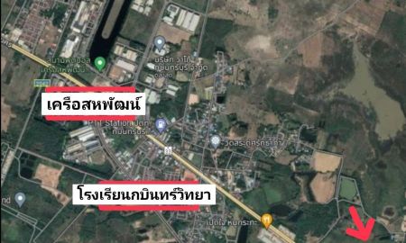 ขายที่ดิน - ที่ดินต่ำกว่าราคาประเมิน..ใกล้เครือสหพัฒน์กบินทร์บุรี ติด ถ.สุวรรณศร ทำเลดี 8-2-69 ไร่