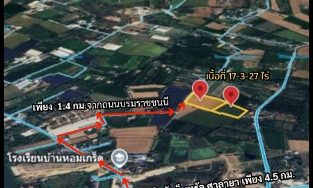ขายที่ดิน - ที่ดินแปลงสวย เพียง 4.5 กม.จากเซ็นทรัล ศาลายา เนื้อที่ 17-3-27 ไร่ ติดถนนคอนกรีต