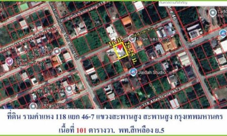 ขายที่ดิน - ขายถูกต่ำกว่าตลาด ทำเลทอง ที่ดินถมแล้ว แปลงสวย ซอยรามกำแหง 118 แยก 46 -7 สะพานสูง บางกะปิ กทม 101วา