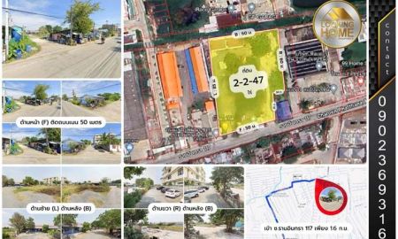ขายที่ดิน - ที่ดินถมเเล้ว 2-2-47 ไร่ ซ.รามอินทรา 117 (ถ.เจริญพัฒนา) มีนบุรี กรุงเทพฯ