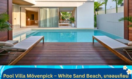 ขายบ้าน - พูลวิลล่าหรูระดับไฮเอนด์ พร้อมสิทธิ์ใช้สิ่งอำนวยความสะดวกระดับ โรงแรม 5 ดาว M venpick Pattaya