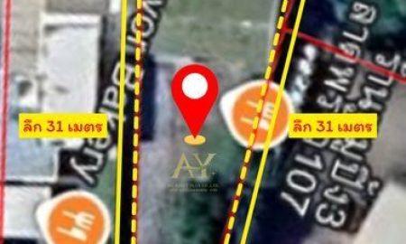 ขายที่ดิน - ขายที่ดินซอยลาดพร้าว107 ใกล้RBAC พร้อมหอพัก ดำเนินกิจการต่อได้เลย ขายเพียง 8,590,000 บาท ด่วน