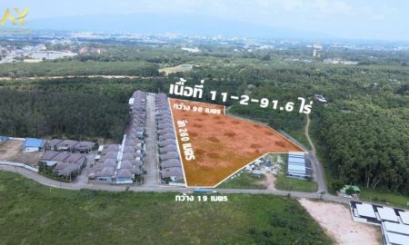 ขายที่ดิน - ขายที่ดินสวย ทำเลทอง ใจกลางเมืองจันทบุรี หาที่ดินลงทุนอยู่ใช่ไหม? แปลงนี้ตอบโจทย์แน่นอน