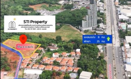 ขายที่ดิน - ขายที่ดินวิวภูเขา วิวทะเล ศรีราชา 3-3-84 ไร่ Land for sale - Mountain view, Sea view - Sriracha,Chonburi 3-3-84 Rai