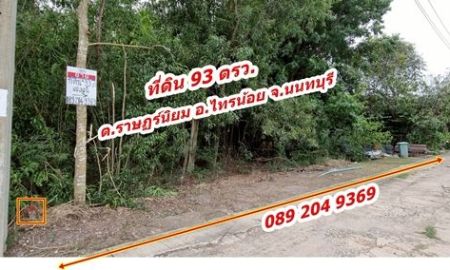ขายที่ดิน - ขายที่ดิน 93 ตร.ว ราคาถูก ต.ราษฎร์นิยม อ.ไทรน้อย จ.นนทบุรี