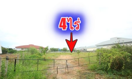 ขายที่ดิน - ที่ดินบางบอน5ซอย5 เลียบคลองสี่วาตากล่อม สนามกอล์ฟเอกชัย สวนจงสถิตย์ 4ไร่ สร้างโรงงาน โกดัง หอพัก เดินทางสะดวก