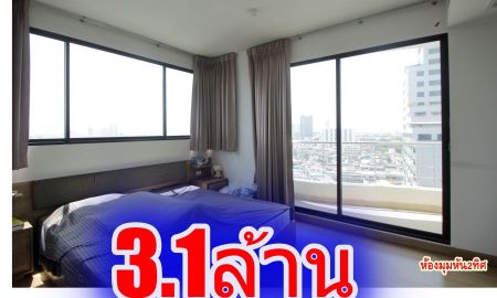 ขายคอนโด - คอนโดศุภาลัยคาซาริวาวิสต้า2 พระราม3 เจริญกรุง 56.25ตารางเมตร ชั้น15 ห้องมุม วิวเมือง พร้อมเฟอร์ เครื่องใช้ไฟฟ้า 3.1ล้าน