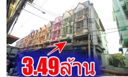ขายอาคารพาณิชย์ / สำนักงาน - ตึกแถวพุทธมณฑลสาย1ซอย5 เพชรเกษม ซีคอนบางแค เดอะมอลล์บางแค 3.75ชั้น ต่อเติมเต็ม6นอน หินขัดทุกชั้น หลังบ้านโปร่ง 3.49ล้าน
