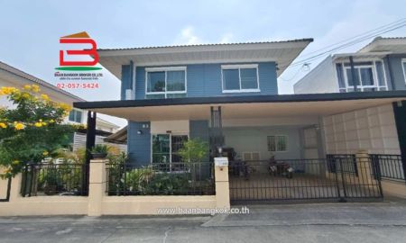 ขายบ้าน - บ้านแฝด เนื้อที่ 35.8 ตรว.หมู่บ้าน เดอะวิลล่า รัตนาธิเบศร์ ถนนรัตนาธิเบศร์ ต.ท่าอิฐ อ.ปากเกร็ด จ.นนทบุรี