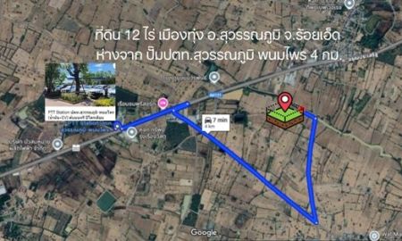 ขายที่ดิน - โอกาสสำหรับคนอยากมีที่ทำเกษตร ที่ดิน 12 ไร่ เมืองทุ่ง อ.สุวรรณภูมิ จ.ร้อยเอ็ด