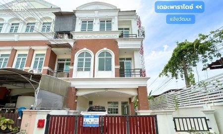 ขายทาวน์เฮาส์ - ขาย!! เดอะพาราไดซ์ แจ้งวัฒนะ หลังริมซ.แจ้งวัฒนะ 14 ใกล้ MRT สถานีแจ้งวัฒนะ14 เพียง 450 เมตร ใกล้สนามบินดอนเมือง ศูนย์ราชการฯ และอิมแพคเมืองทองธานี