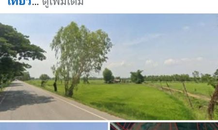 ขายที่ดิน - ขายที่ดิน 17 ไร่ น้ำพอง ขอนแก่น #ใกล้อำเภอเมือง #สถานที่ราชการ #แหล่งท่องเที่ยว