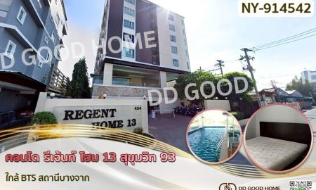 ขายคอนโด - คอนโด รีเจ้นท์ โฮม 13 สุขุมวิท 93 ใกล้ BTS สถานีบางจาก