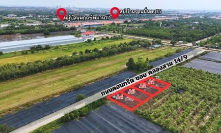 ขายที่ดิน - ที่ดิน คลอง3 100ตร.ว. แค่ 559,000บาท ต.คลองสาม อ.คลองหลวง ซ.คลองสาม 14/9