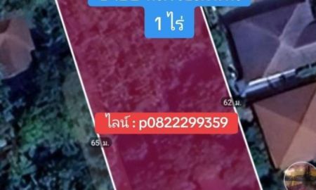 ขายบ้าน - ขายที่ดินแปลงสวย 1 ไร่ ได้ทั้งบ้าน แถมร้านไว้ค้าขายได้ ห่างจากสถานีรถไฟฟ้า 1.5 กม.ร่มรื่นน่าอยู่
