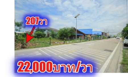 ขายที่ดิน - ที่ดินประชาอุทิศ90 จัดสรรตาเบิ้ม ถนนเมน 207ตารางวา สร้างบ้าน ทำธุรกิจได้ ใกล้โรงเรียนสารสาสน์วิเทศ ทางด่วนสุขสวัสดิ์ บางพลี ราคาถูก