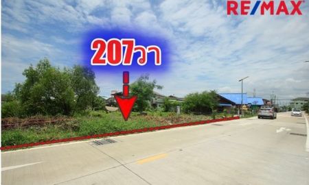 ขายที่ดิน - ที่ดินประชาอุทิศ90 จัดสรรตาเบิ้ม ถนนเมน 207ตารางวา สร้างบ้าน ทำธุรกิจได้ ใกล้โรงเรียนสารสาสน์วิเทศ ทางด่วนสุขสวัสดิ์ บางพลี ราคาถูก