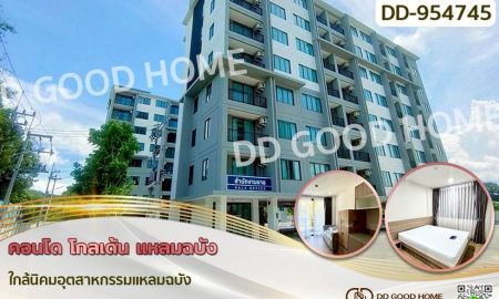 ขายคอนโด - คอนโด โกลเด้น แหลมฉบัง ใกล้นิคมอุตสาหกรรมแหลมฉบัง