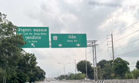 ขายที่ดิน - ขายที่ดิน 23 ไร่ ติดถนนเลียบคลองระพีพัฒน์ หนองเสือ ปทุมธานี