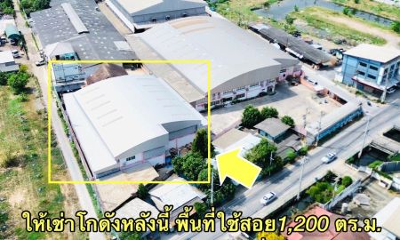 ให้เช่าโรงงาน / โกดัง - ให้เช่าโกดังอาคาร(วงสีเหลือง) พื้นที่ใช้สอย 1,200 ตร.ม.ตั้งอยู่บนที่ดินขนาด 3.5 ไร่ สวนหลวง กระทุ่มแบน สมุทรสาคร