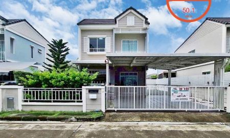 ขายบ้าน - ขายบ้านเดี่ยว50.1ตรว. โครงการ เดอะวิลเลจ วงแหวน-หทัยราษฎร์ สภาพดี พร้อมอยู่ จอดรถได้4คัน