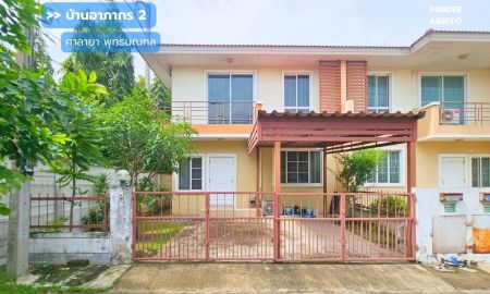 ขายทาวน์เฮาส์ - ขาย!! ทาวน์โฮม 2 ชั้น บ้านอาภากร2 ศาลายา พุทธมณฑล (หลังริม ขนาด 37 ตร.ว.) : หมู่บ้านสวัสดิการทหารเรือ