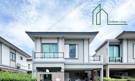 ขายบ้าน - ขายด่วน บ้านแฝดสไตล์บ้านเดี่ยว 2 ชั้น หมู่บ้านภัสสร รามคำแหง-ราษฎร์พัฒนาใกล้ MRT สถานี ราษฎร์พัฒนา